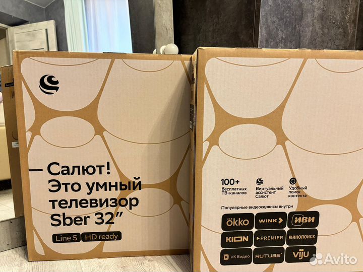 Телевизор 32