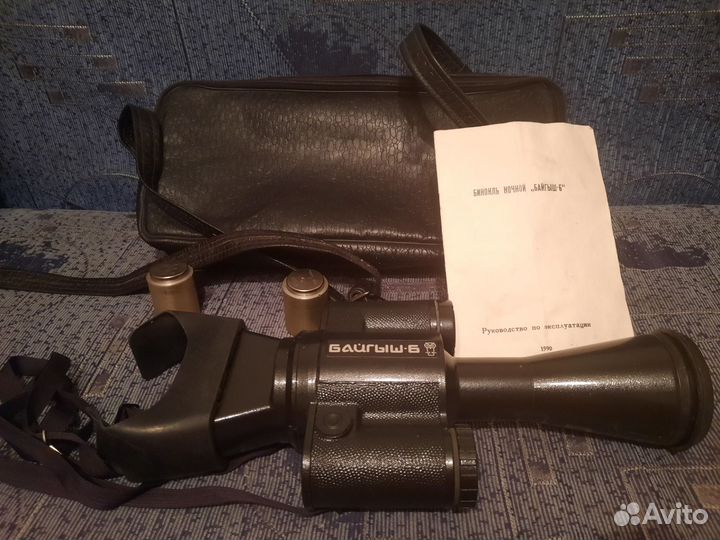 Прибор ночного видения байгыш-6,бинокль
