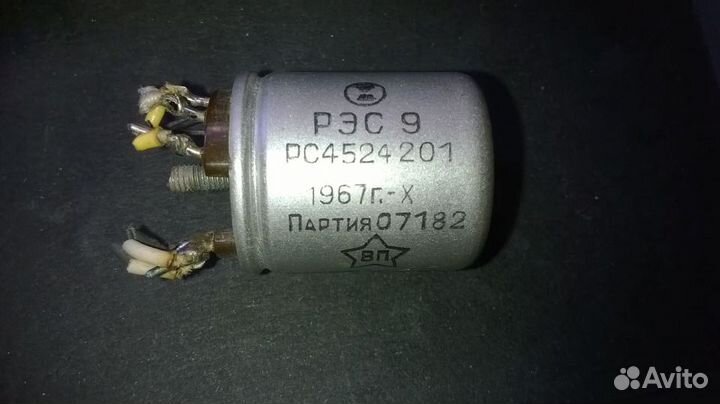 Рэс-9 паспорт 201