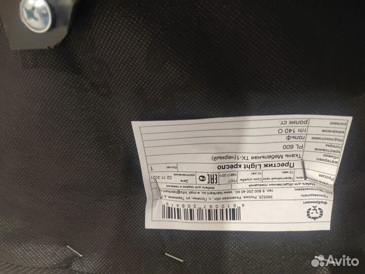 Офисное кресло