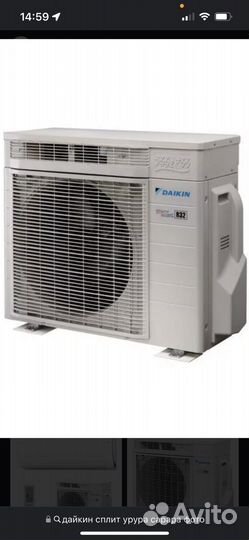 Daikin