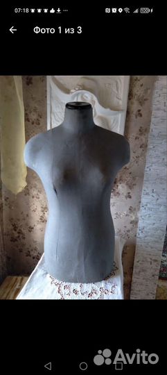 Для рукоделия