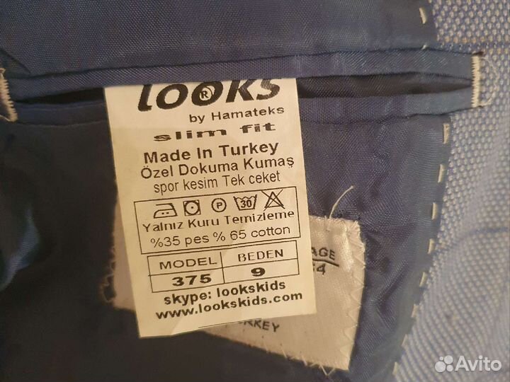 Пиджак на мальчика 134