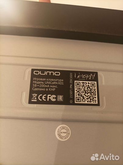 Клавиатура и мышь с подсветкой