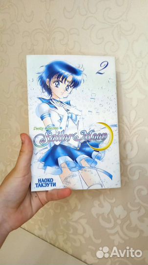 Манга sailor moon