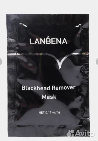 Маска от черных точек для лица Lanbena, 5 г