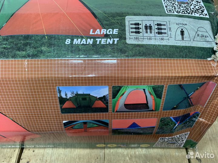Палатка туристическая 6-8мест новая