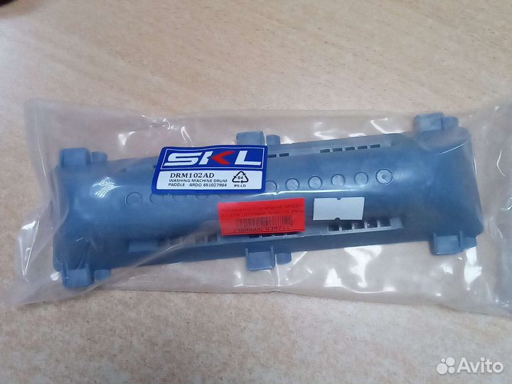 Активатор барабана Ardo drm102ad утяжеленное