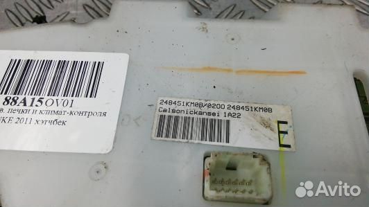 Блок управления печки и климат-контроля nissan juk