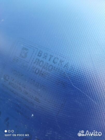 Лодка пвх пмк Биг Боат Вятка 360