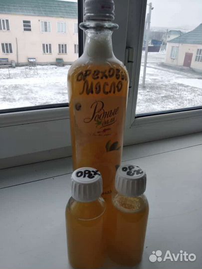 Чистое масло грецкого ореха холодного отжима