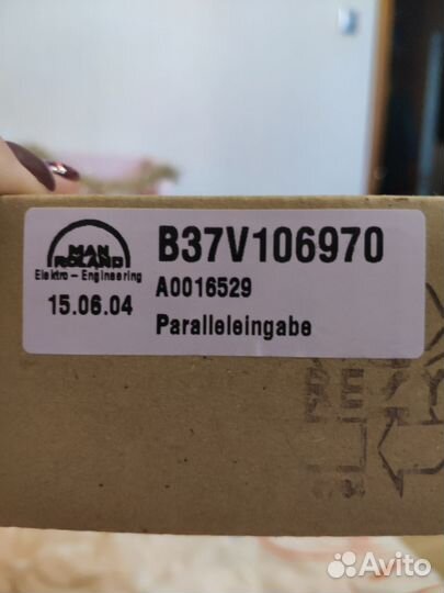 B37V106970 MAN roland