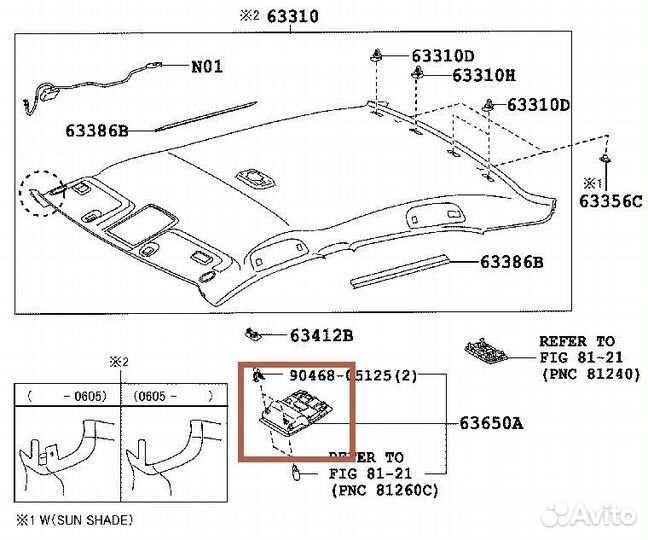 Плафон освещения салона Toyota Camry 40 2azfe 2008