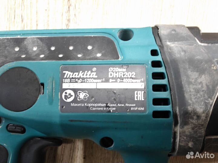 Перфоратор Makita dhr 202