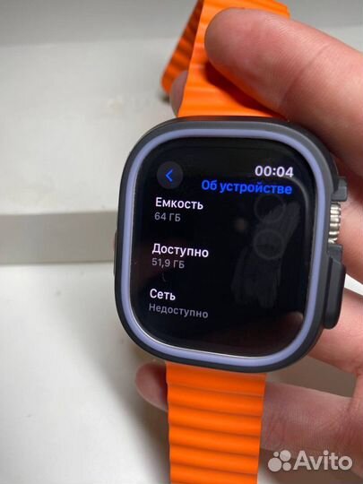 Часы Apple Watch Ultra 2 Orange