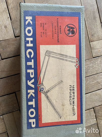 Прибор чертежный (кульман) 