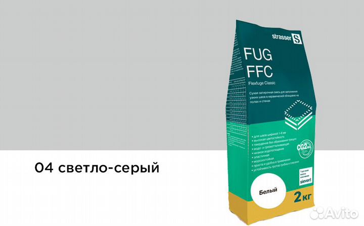 Сухая затирочная смесь strasser FUG FFC для узких