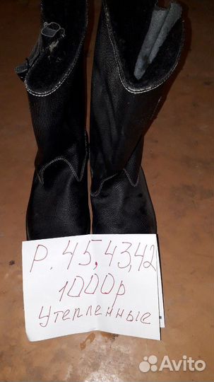 Ботинки кожаные