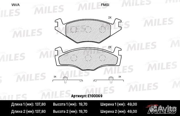 Колодки тормозные volkswagen G2 1.6/G3 1.4/1.6/1.9