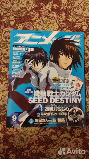 Журнал про аниме Animeju