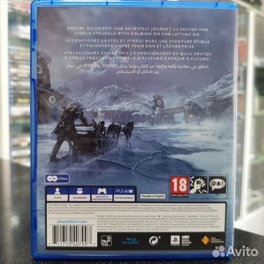 God of War Ragnarök PS4 (Б/У)