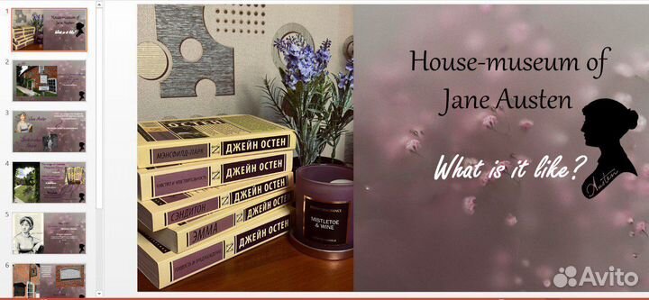 Репетитор немецкого + Создаю презентации