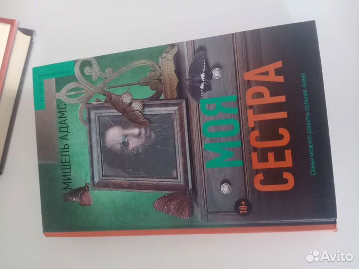 Книги в хорошем состоянии