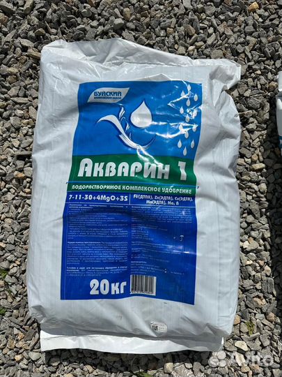 Акварин 1