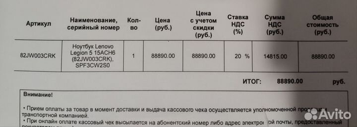 Lenovo Legion 5 RTX3050 16+512гб Гарантия