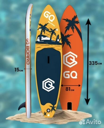 SUP board аренда, прокат Сапов. Сапборд аренда