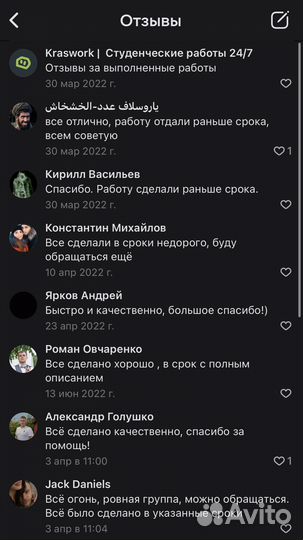 Помощь студентам. Курсовые, дипломы,лабораторные