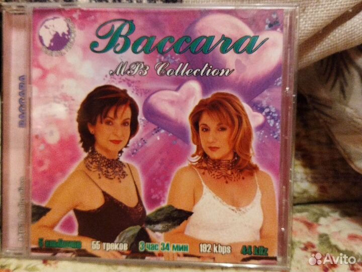 MP3 диск музыкальный Baccara