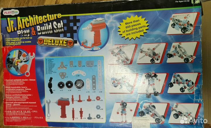 Конструктор, коробка 65 x 40 см