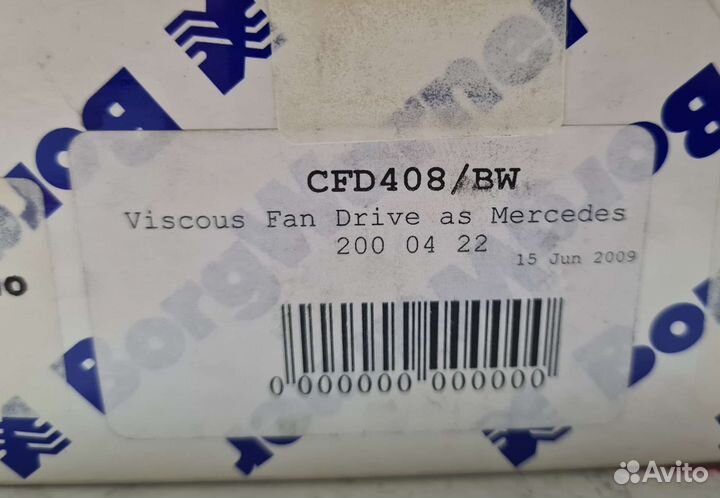 Термомуфта Mercedes-Benz W202/124/210 M111