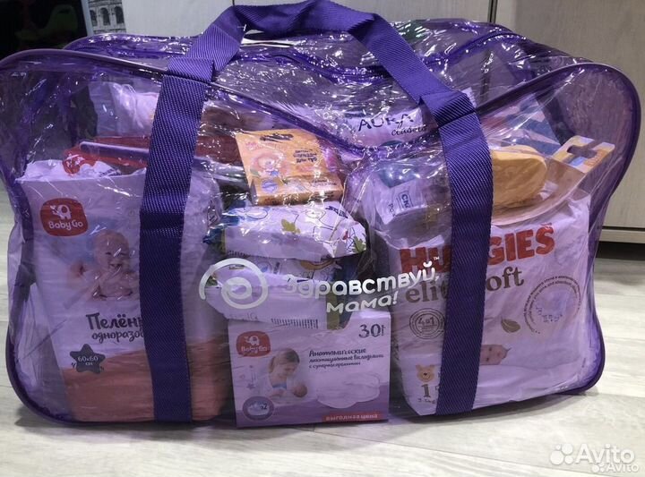 Готовая сумка в роддом