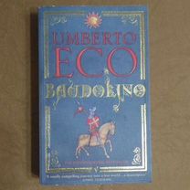 umberto - Купить книги и журналы в Москве с доставкой | Недорогие ...