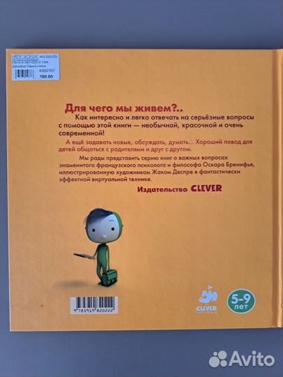 Книги для детей