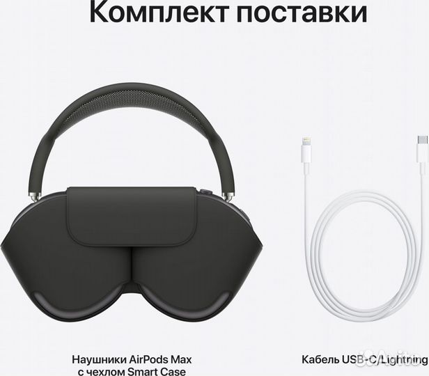 Наушники беспроводные AIR pods MAX premium