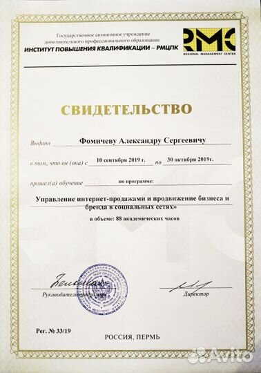 Риэлтор, консультация, продажа, покупка, ипотека