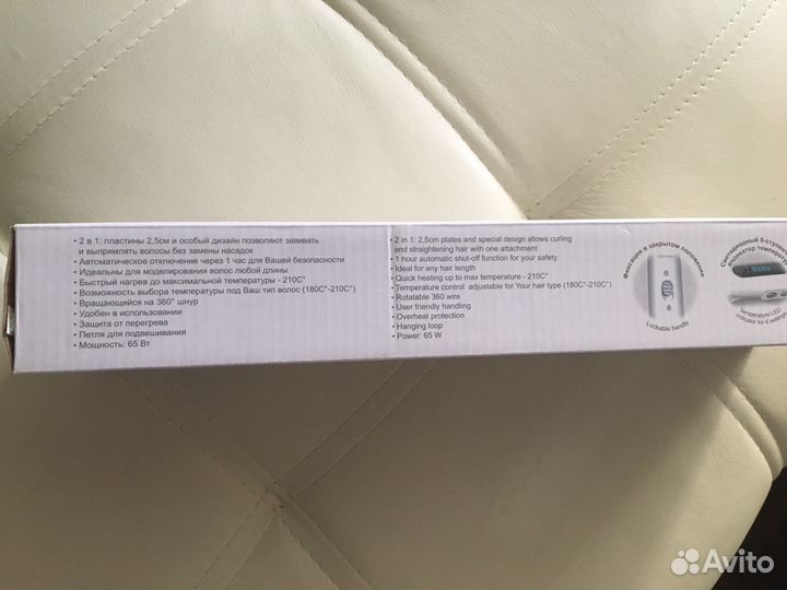 Электрощипцы 2в1 Polaris