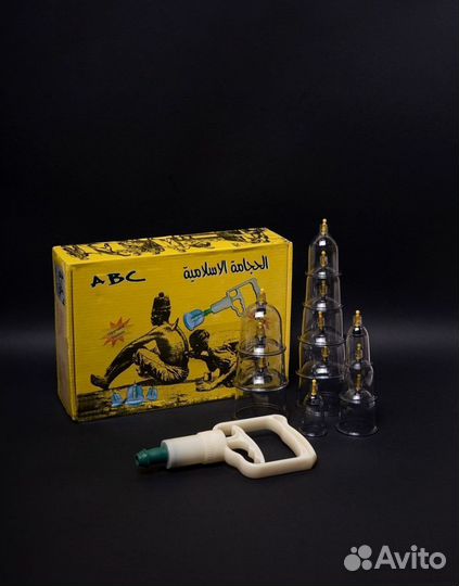 Банки для хиджамы арт 8.20