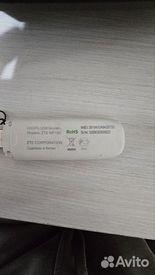 Модем ZTE MF180