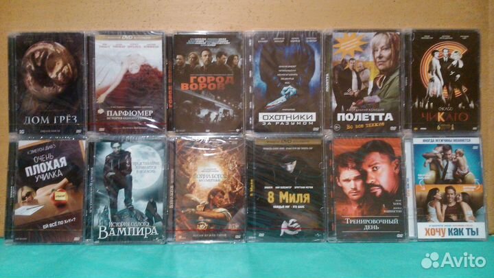 Фильмы на DVD. Стекло (Super Jewel)