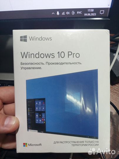 Windows 10 11 Pro аренда с установкой