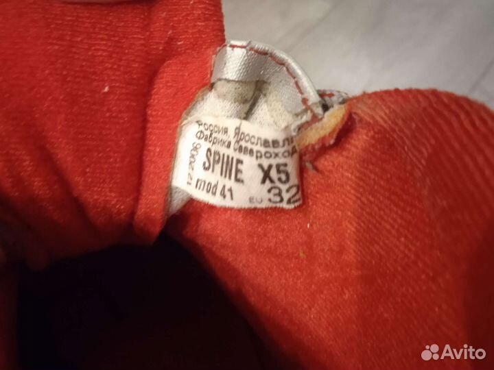 Лыжные ботинки spine x5 32 размер
