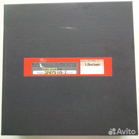 Nanotec systems SP #79 mk 2 Акустический кабель