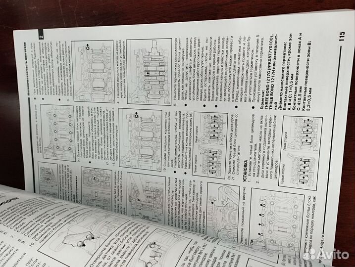 Книга по ремонту авто Subaru Forester c 2018