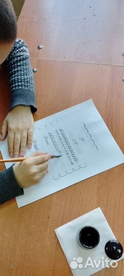 Репетитор по начальным классам