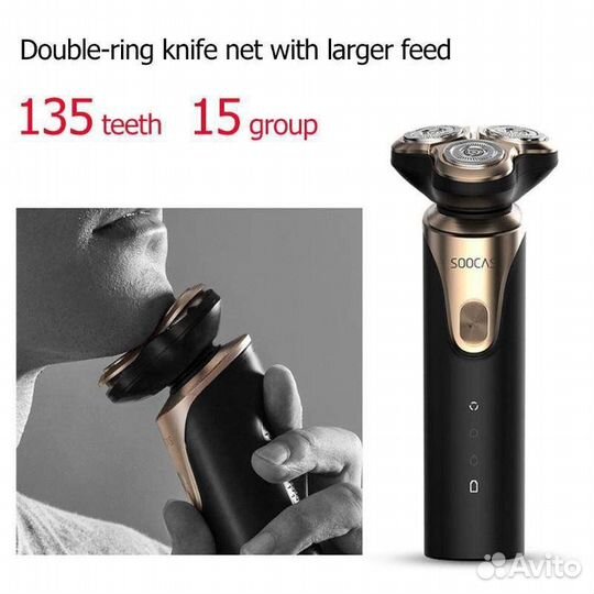 S3 электробритва для мужчин