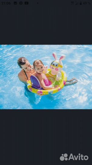 Надувной круг для плавания